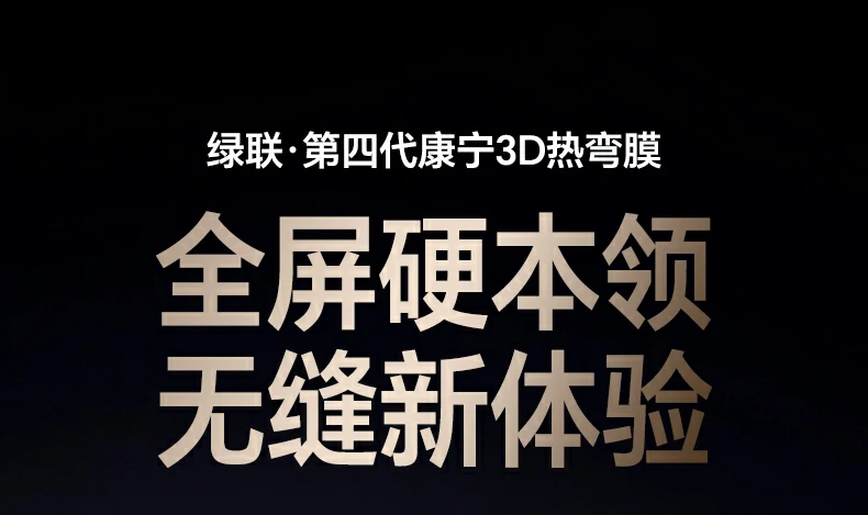 意昂2-全球领先的消费电子科技品牌