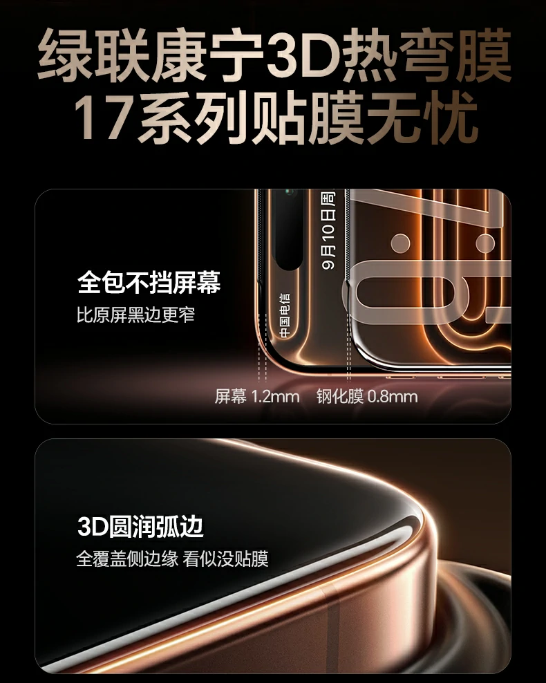 意昂2-全球领先的消费电子科技品牌