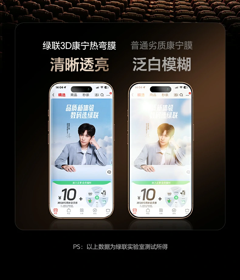 意昂2-全球领先的消费电子科技品牌