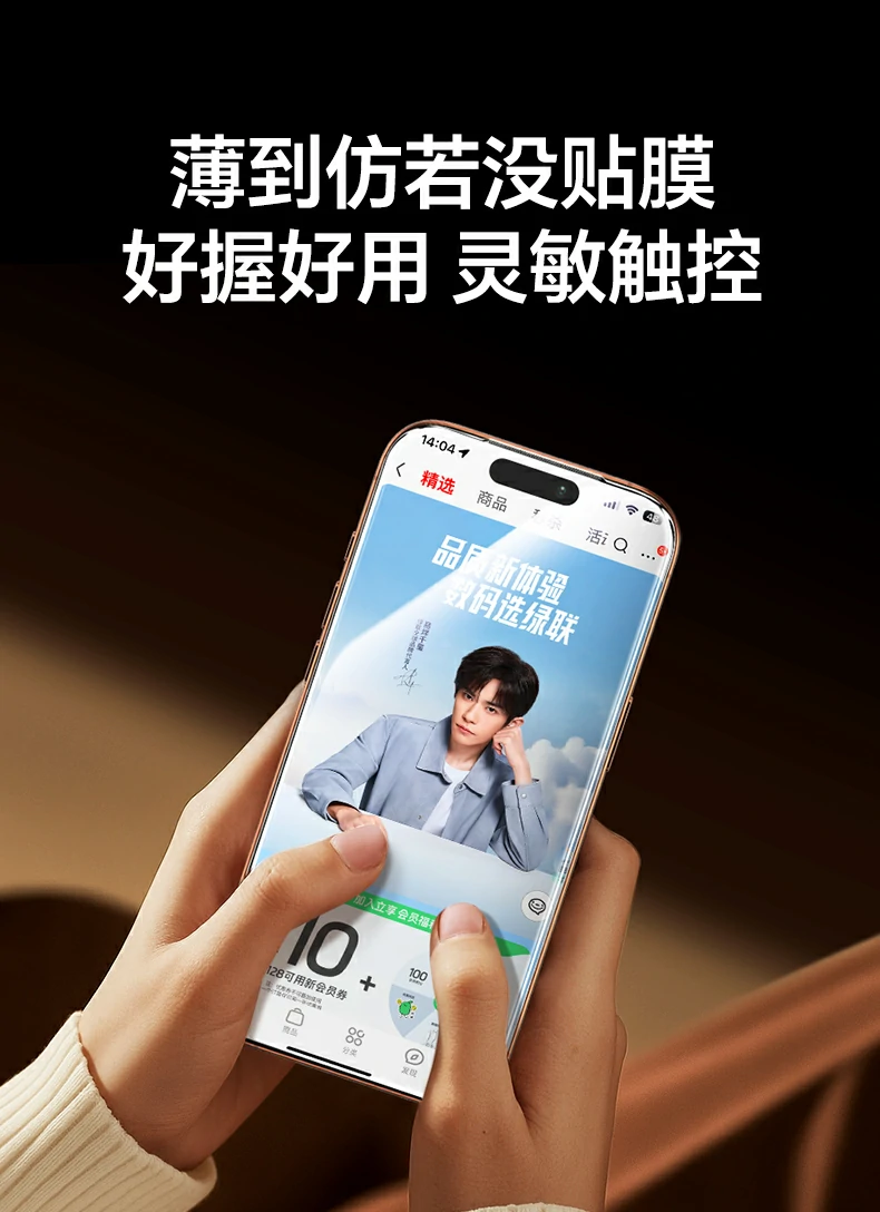 意昂2-全球领先的消费电子科技品牌