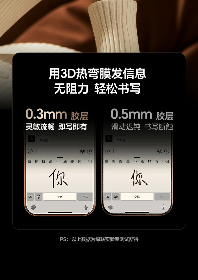 意昂2-全球领先的消费电子科技品牌
