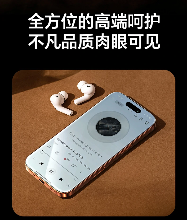 意昂2-全球领先的消费电子科技品牌