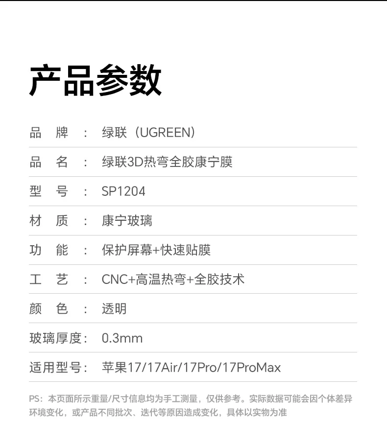 意昂2-全球领先的消费电子科技品牌
