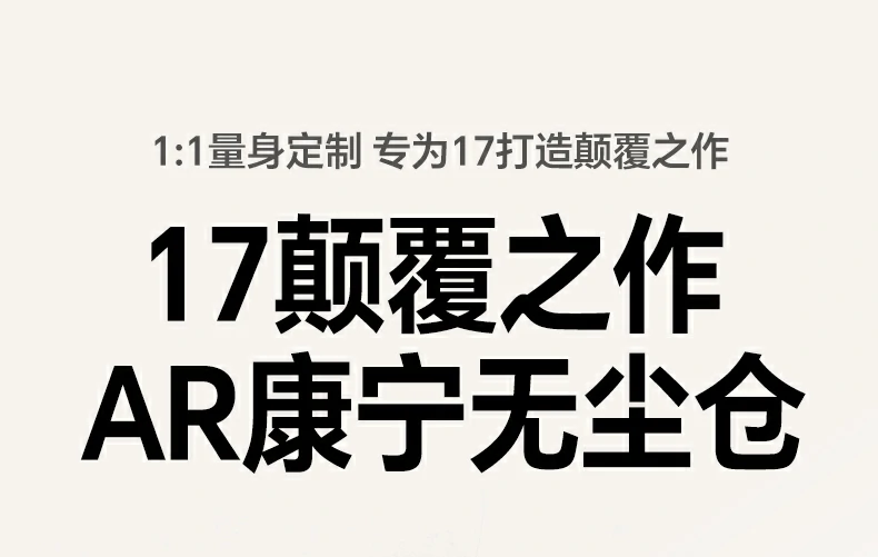 意昂2-全球领先的消费电子科技品牌