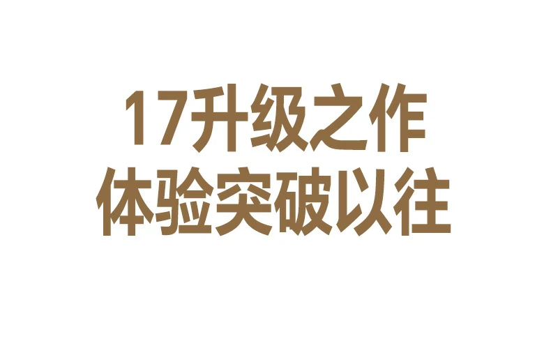 意昂2-全球领先的消费电子科技品牌