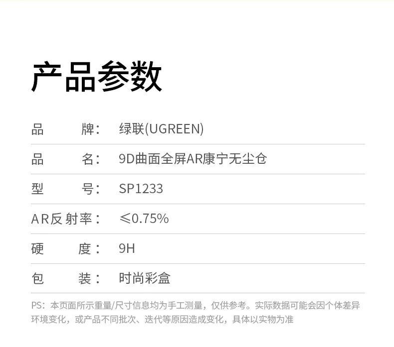 意昂2-全球领先的消费电子科技品牌