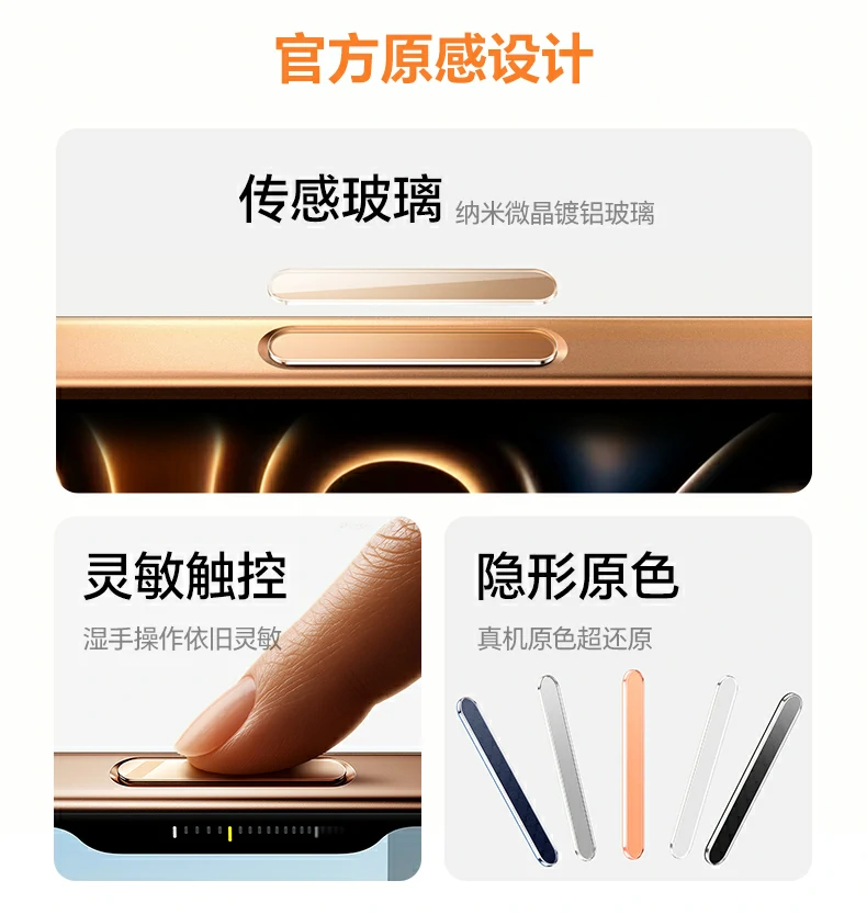 意昂2-全球领先的消费电子科技品牌