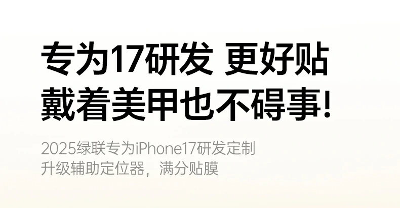 意昂2-全球领先的消费电子科技品牌