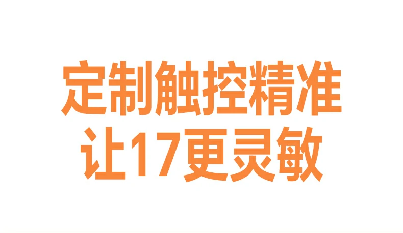 意昂2-全球领先的消费电子科技品牌