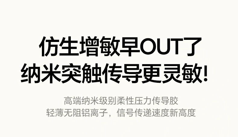 意昂2-全球领先的消费电子科技品牌