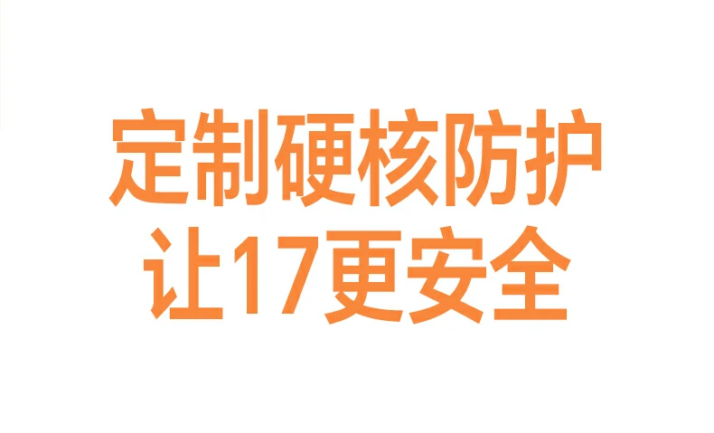 意昂2-全球领先的消费电子科技品牌