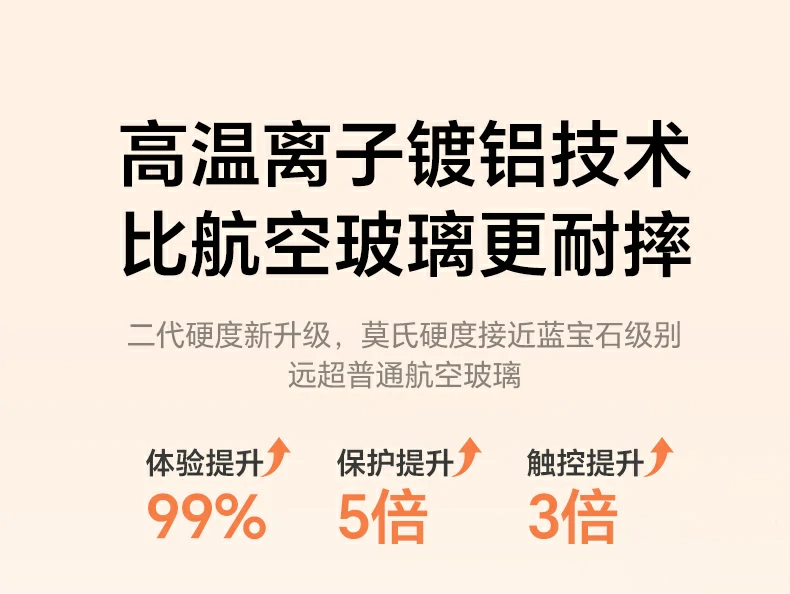 意昂2-全球领先的消费电子科技品牌
