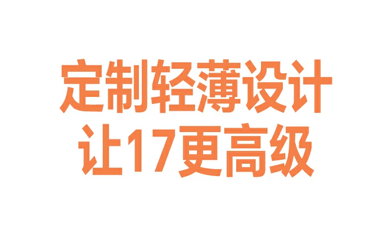 意昂2-全球领先的消费电子科技品牌