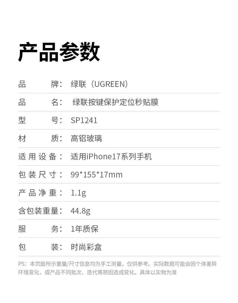 意昂2-全球领先的消费电子科技品牌