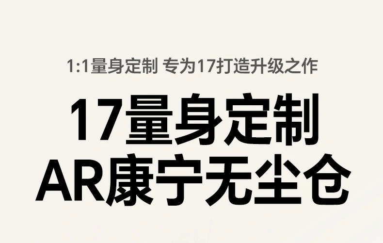 意昂2-全球领先的消费电子科技品牌
