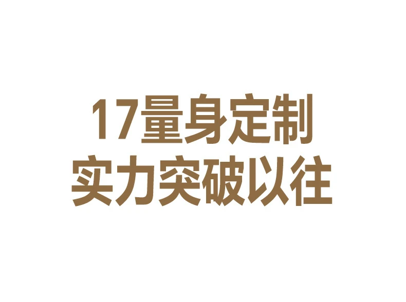意昂2-全球领先的消费电子科技品牌
