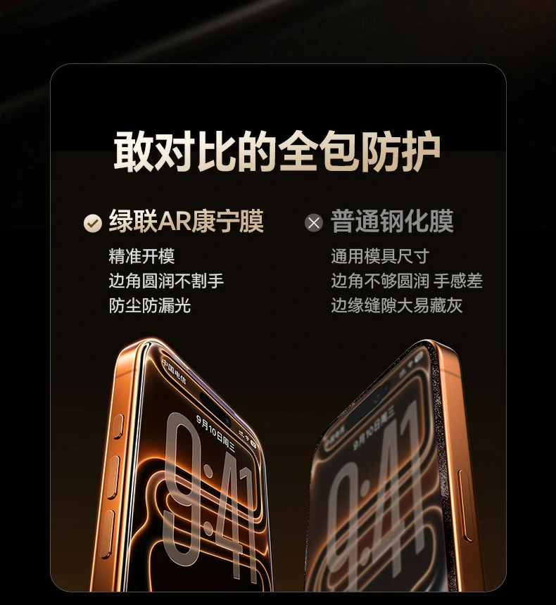 意昂2-全球领先的消费电子科技品牌