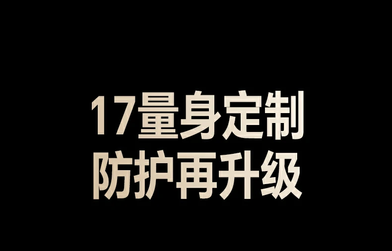 意昂2-全球领先的消费电子科技品牌