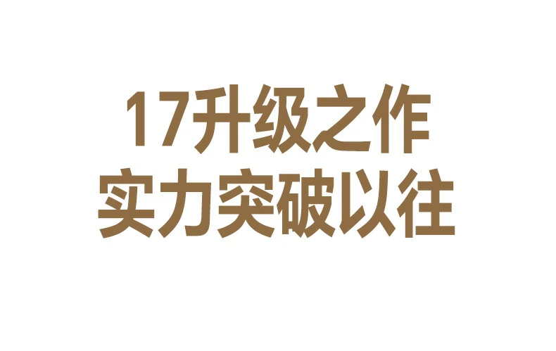 意昂2-全球领先的消费电子科技品牌