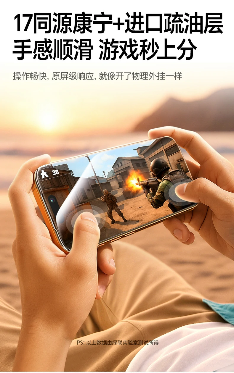 意昂2-全球领先的消费电子科技品牌