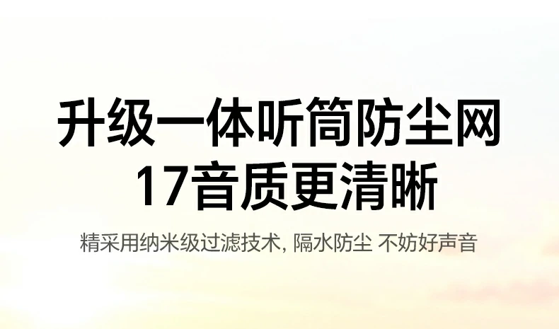 意昂2-全球领先的消费电子科技品牌
