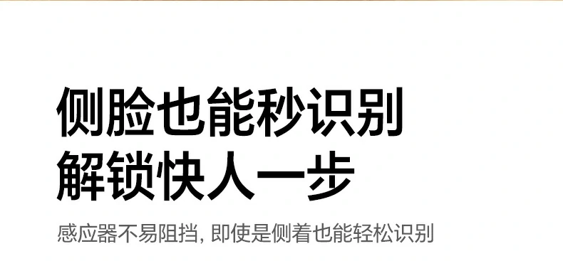 意昂2-全球领先的消费电子科技品牌