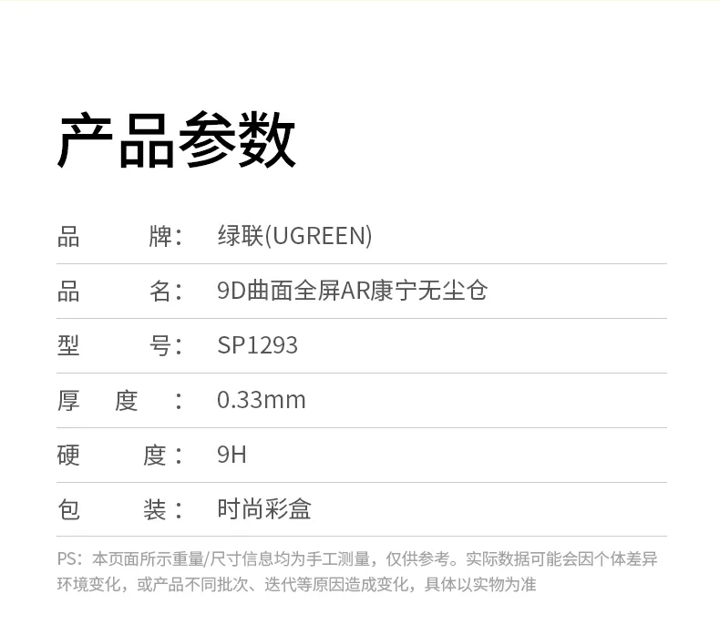 意昂2-全球领先的消费电子科技品牌