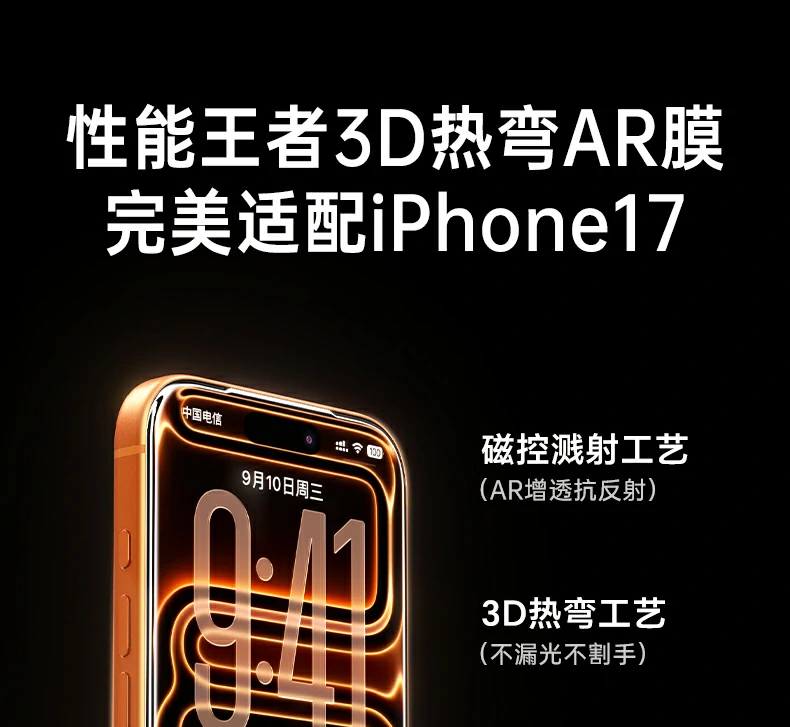 意昂2-全球领先的消费电子科技品牌