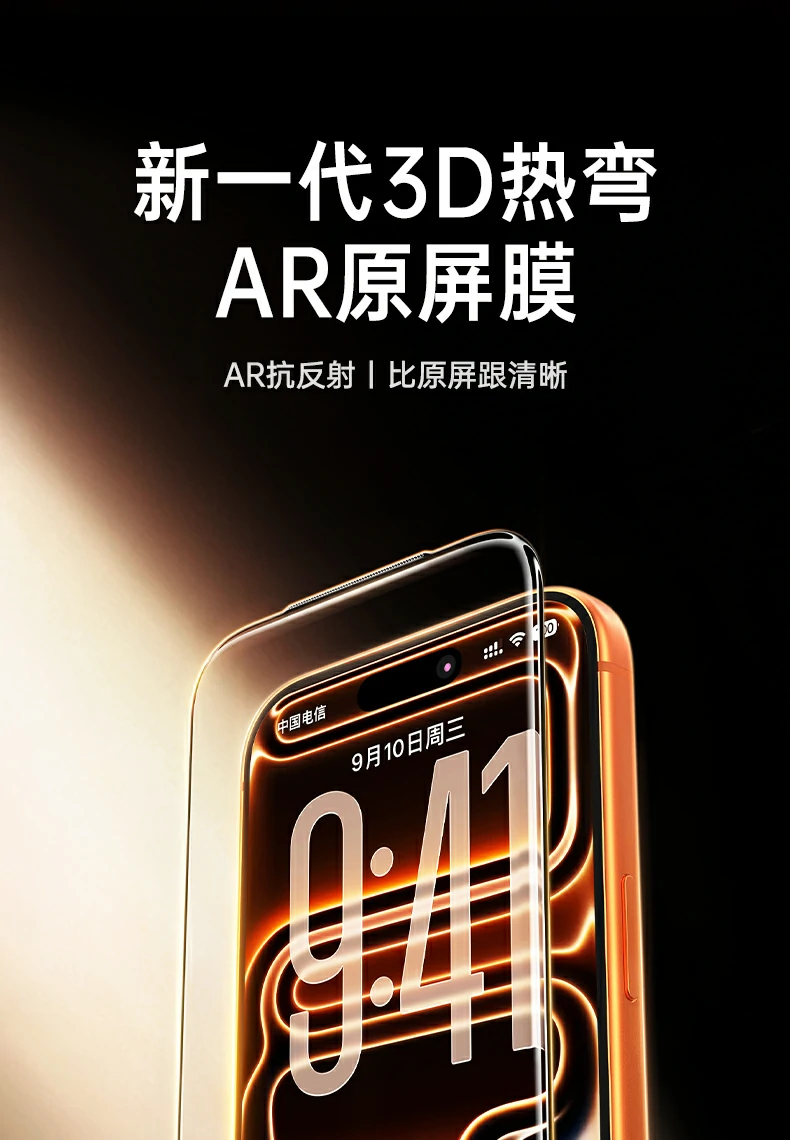 意昂2-全球领先的消费电子科技品牌