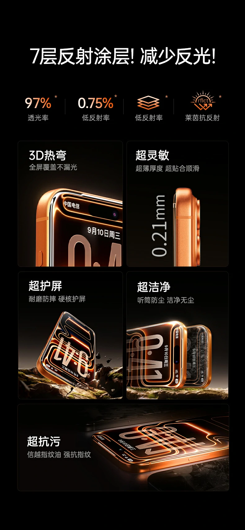 意昂2-全球领先的消费电子科技品牌