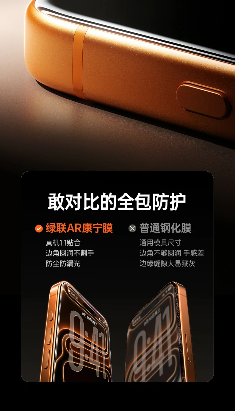 意昂2-全球领先的消费电子科技品牌