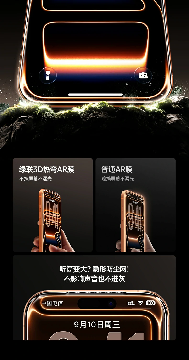 意昂2-全球领先的消费电子科技品牌
