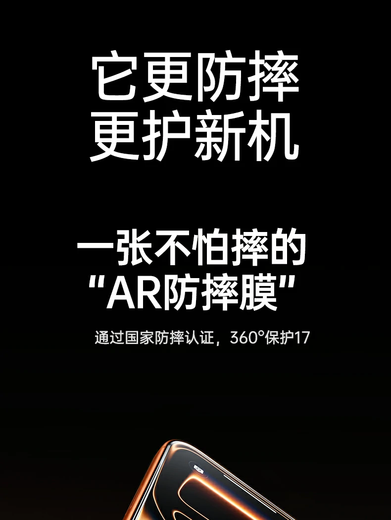 意昂2-全球领先的消费电子科技品牌