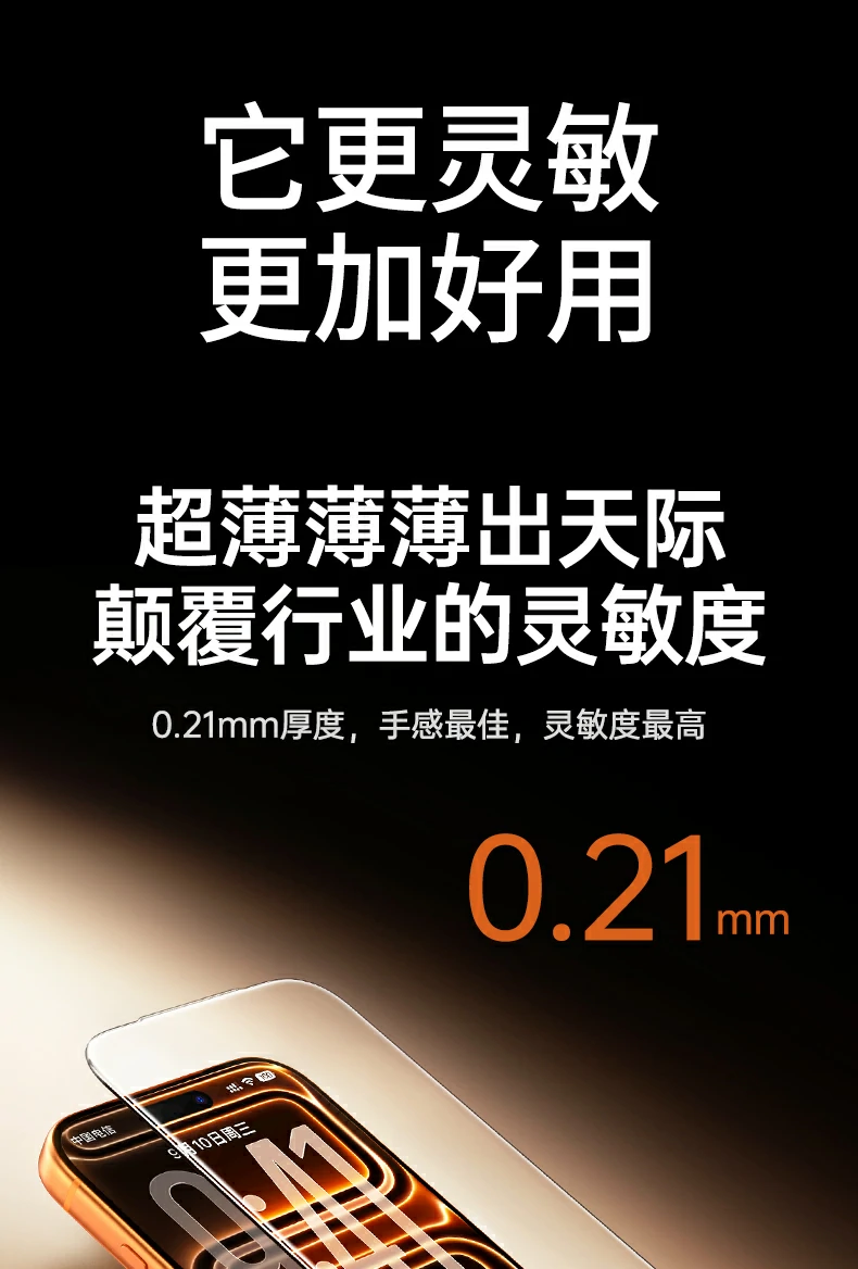 意昂2-全球领先的消费电子科技品牌