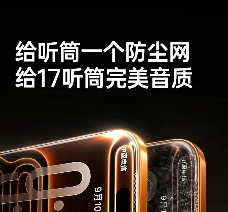 意昂2-全球领先的消费电子科技品牌