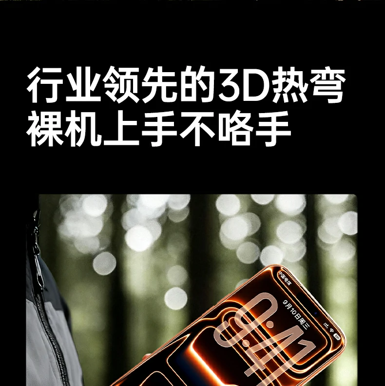 意昂2-全球领先的消费电子科技品牌