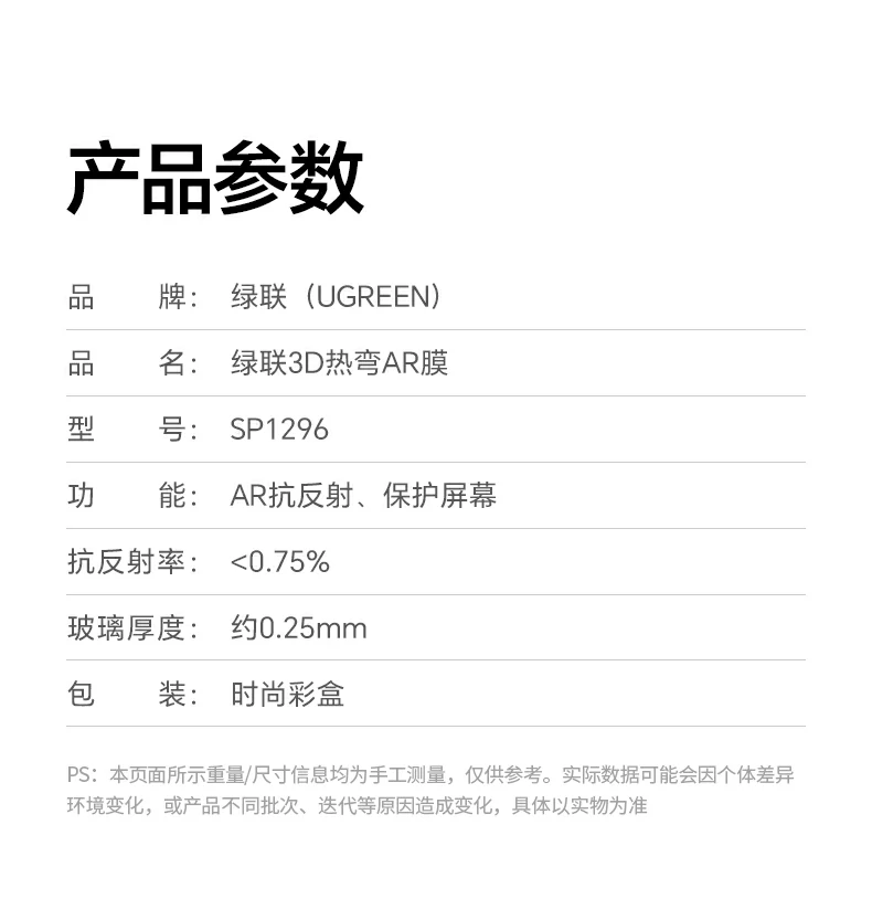 意昂2-全球领先的消费电子科技品牌