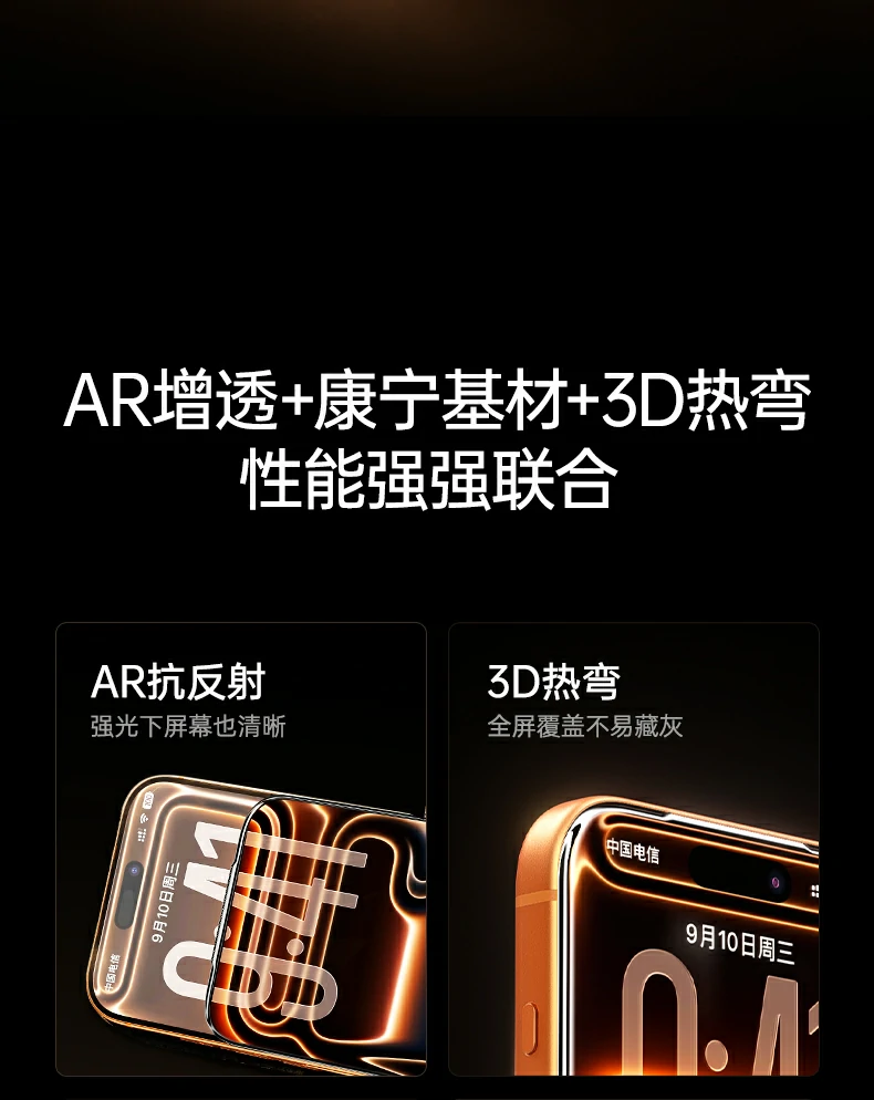 意昂2-全球领先的消费电子科技品牌
