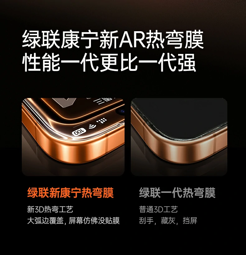 意昂2-全球领先的消费电子科技品牌