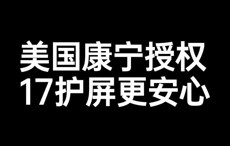 意昂2-全球领先的消费电子科技品牌