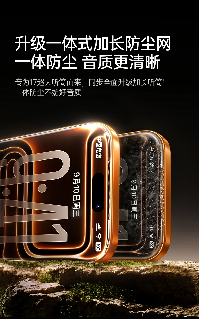 意昂2-全球领先的消费电子科技品牌