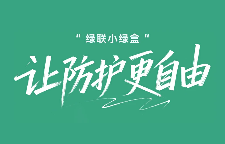 意昂2-全球领先的消费电子科技品牌