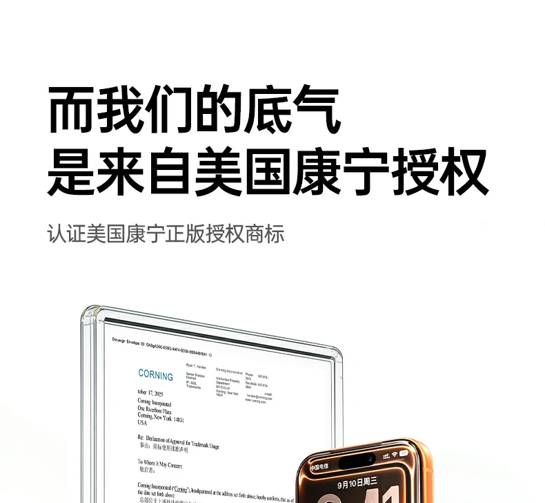 意昂2-全球领先的消费电子科技品牌