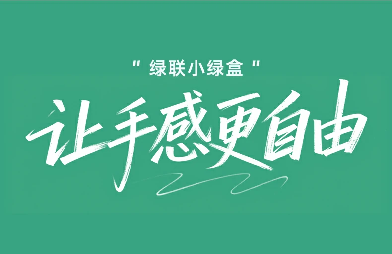 意昂2-全球领先的消费电子科技品牌