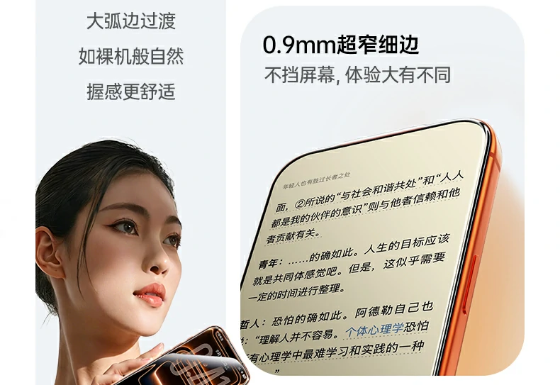 意昂2-全球领先的消费电子科技品牌
