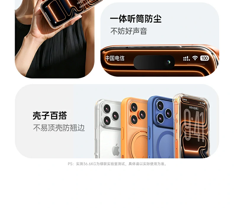意昂2-全球领先的消费电子科技品牌