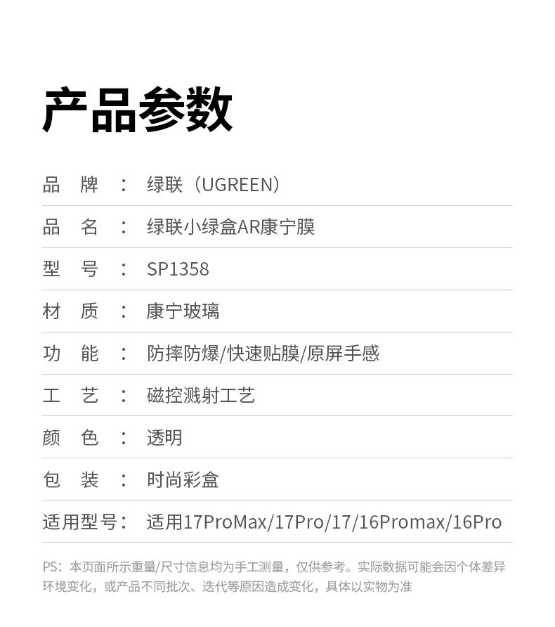 意昂2-全球领先的消费电子科技品牌
