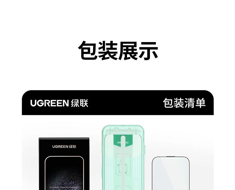 意昂2-全球领先的消费电子科技品牌