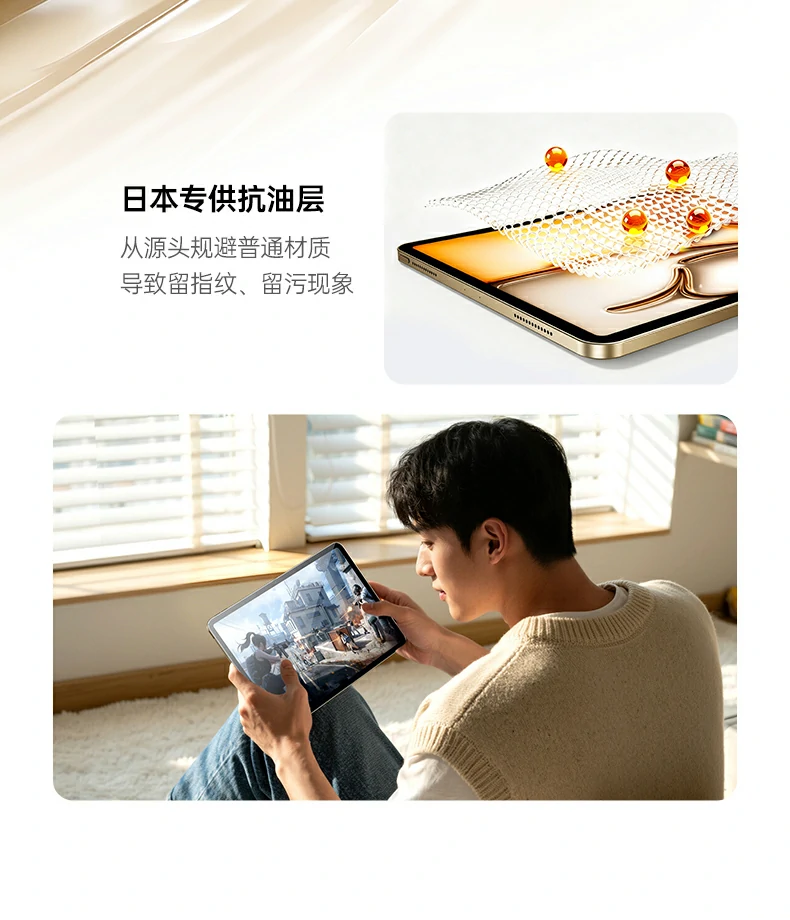 意昂2-品质新体验,数码选意昂2