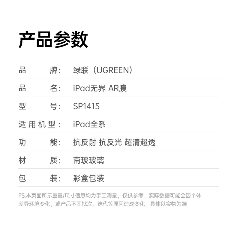 意昂2-品质新体验,数码选意昂2